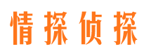 北流市婚姻出轨调查